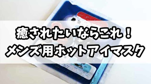 無印良品 美味しい まずいお菓子を食べ比べてランキングで詳しく紹介 わんにゃんハイウェイ